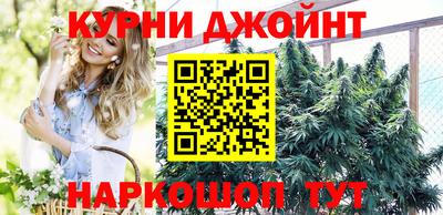 трава Балашиха