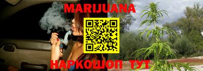 дистиллят марихуана Балахна