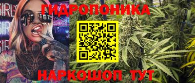 дистиллят марихуана Балахна