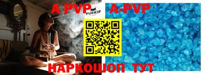 трава Балашиха