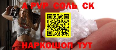 соль ск Кунгур