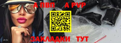 стаф Кумертау