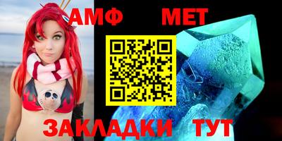 эйфоретик Апшеронск