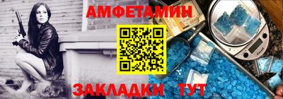 трава Балашиха