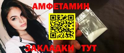 соль ск Кунгур