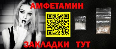 трава Балашиха