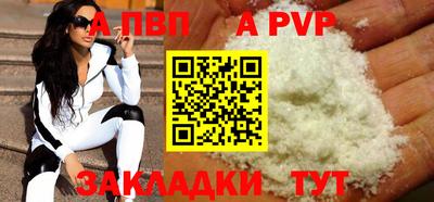 трава Балашиха