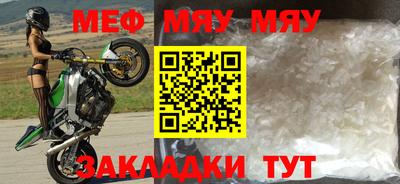 mix Балаково