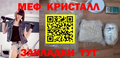 трава Балашиха