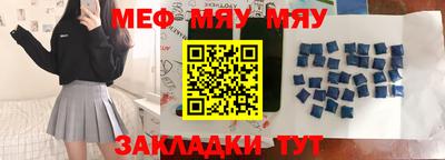 трава Балашиха