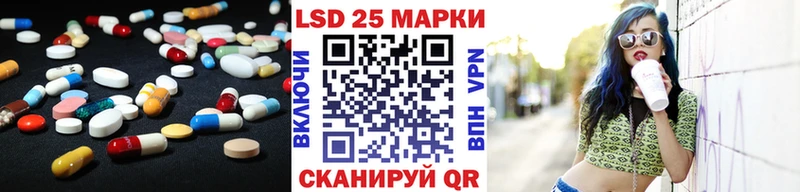 LSD-25 экстази кислота  кракен как зайти  Наро-Фоминск 