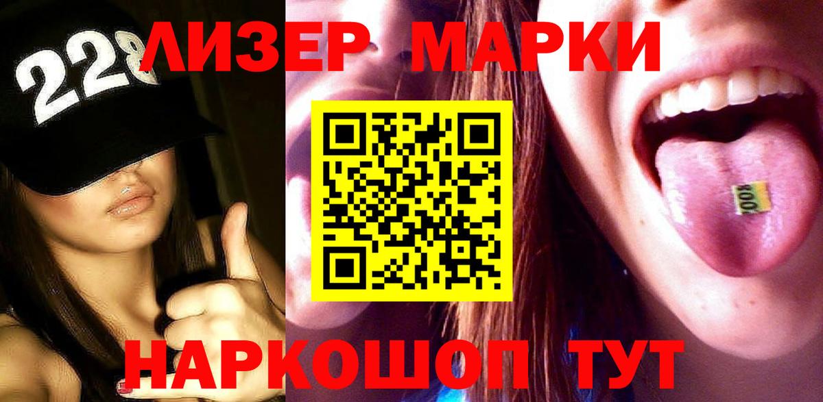 Наро-Фоминск  ЛСД экстази ecstasy  Лсд 25 экстази  Вход с VPN 