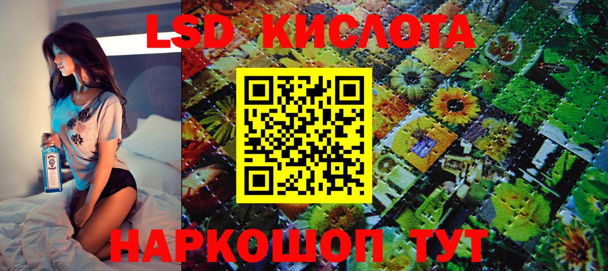 Марки NBOMe 1500мкг  Вход с VPN  Наро-Фоминск  Марки NBOMe 1500мкг 