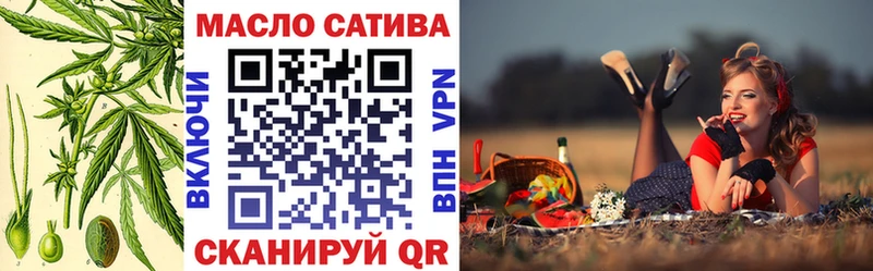 где купить   Наро-Фоминск  ТГК вейп с тгк 