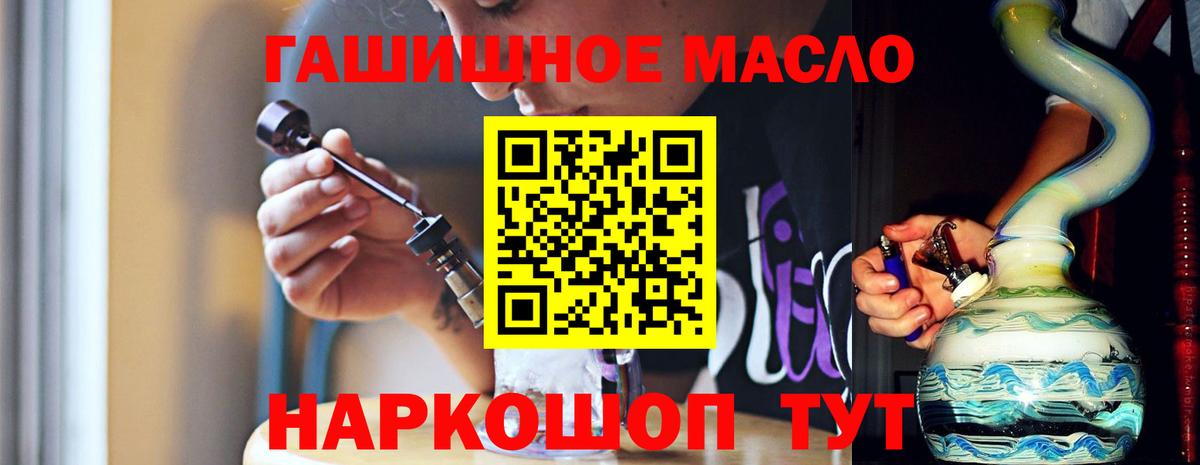 Дистиллят ТГК концентрат  Наро-Фоминск 