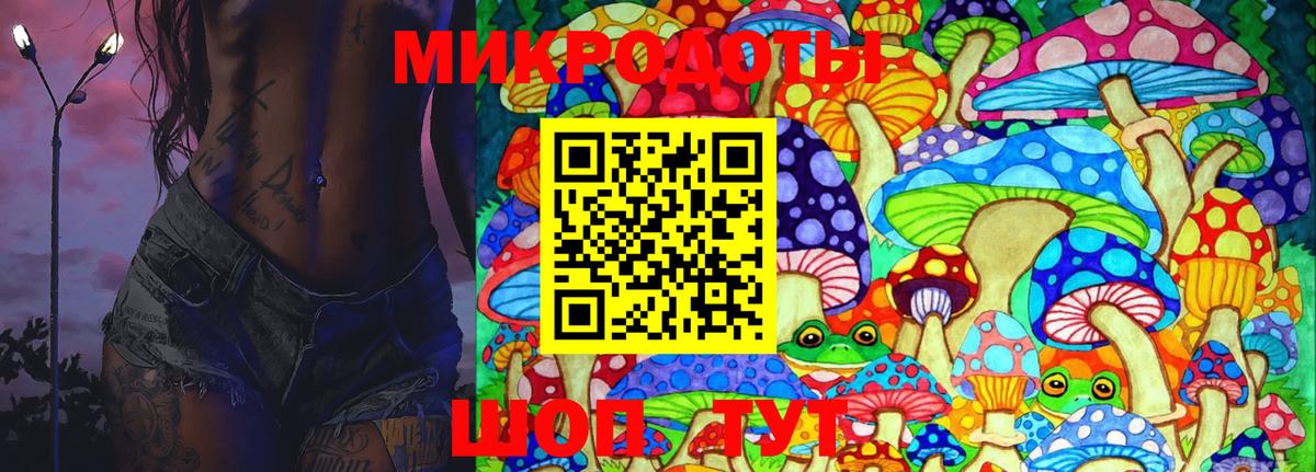 цены наркотик  Наро-Фоминск  Псилоцибиновые грибы MAGIC MUSHROOMS 