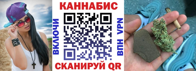 Бошки марихуана план  Наро-Фоминск 