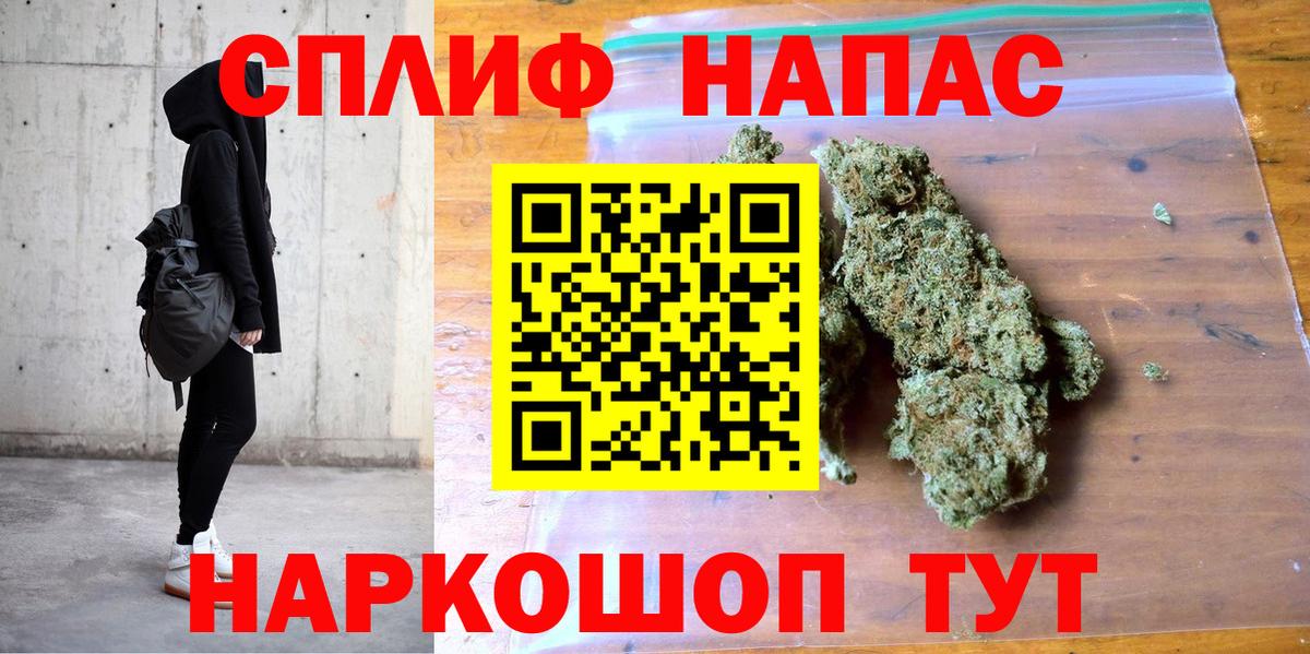 Канабис сатива  Шишки марихуана LSD WEED  Наро-Фоминск  Каннабис LSD WEED  Конопля Ganja  Вход с VPN 